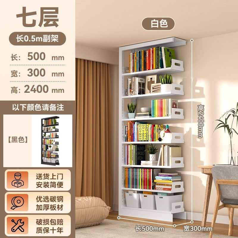 Steel library bookshelf floor-standing multi-tier storage rack organizer, integrated children's wall-mounted bookcase, living room picture book shelf