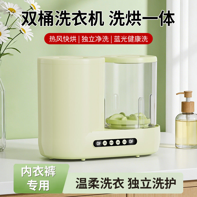 Mini underwear washing machine, compact panty washer, fully automatic washing, spinning, and drying machine with high-temperature sterilization for socks
