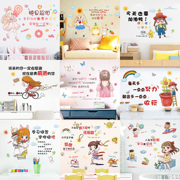 Students learn inspirational words Wall stickers Wall decoration stickers Class arrangement Classroom culture Slogans motivate junior high school