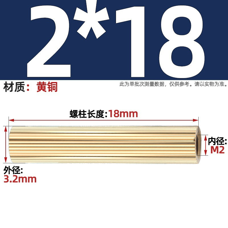 M2 Double Pass Copper Column Round Knurled Monitoring Support Column Single Head Copper Column Security Camera Isolation Column Spacer Stud