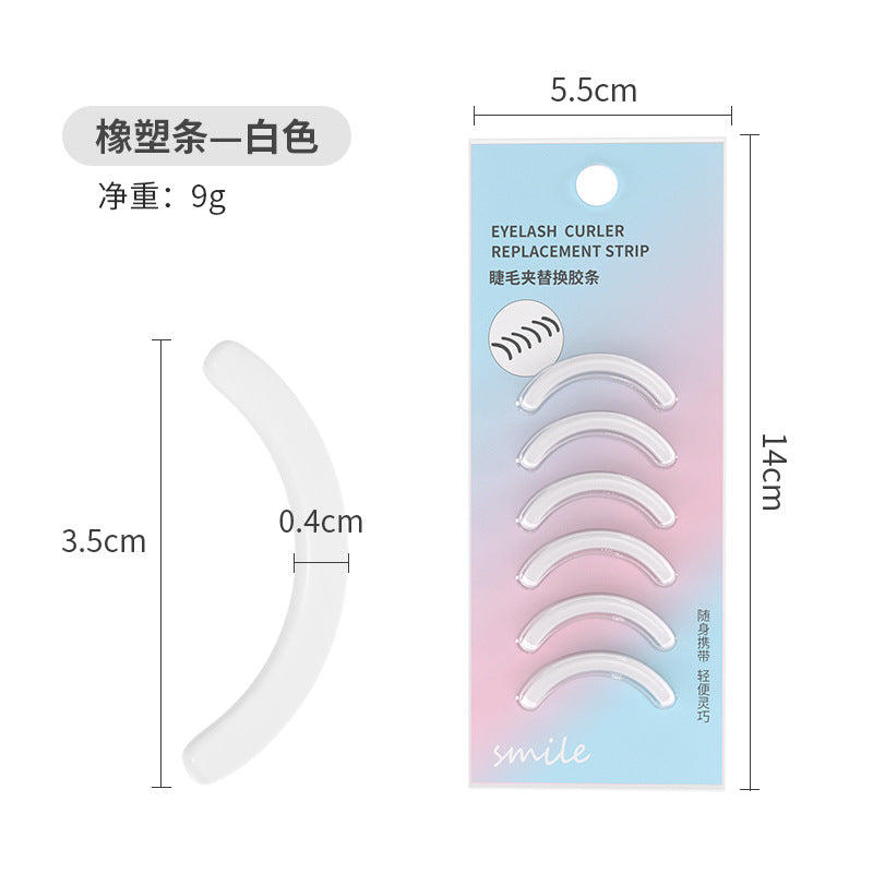 Eyelash curler replacement rubber pad, universal 6-pack silicone, high elasticity, soft rubber and plastic, replaceable rubber pad.