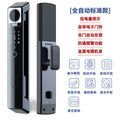 Fully automatic 3d face recognition fingerprint lock, anti-theft door code lock, home electronic smart lock, silent electronic lock