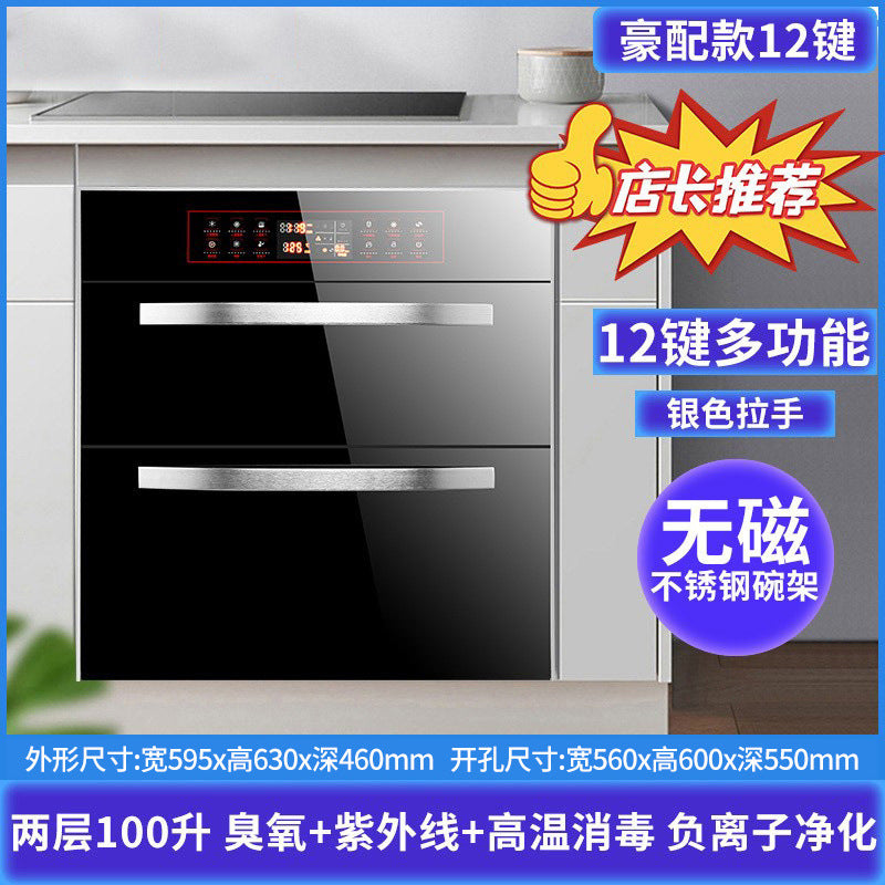 Wholesale uv sterilizer cabinet, built-in home use, small 120l three-tier kitchen dish and utensil sterilizing cabinet