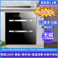 Wholesale uv sterilizer cabinet, built-in home use, small 120l three-tier kitchen dish and utensil sterilizing cabinet