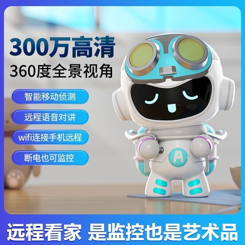 Smart choice camera 5g wi-fi dual-band wireless mobile remote monitor, home hd night vision 360° panoramic view