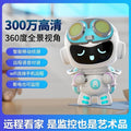 Smart choice camera 5g wi-fi dual-band wireless mobile remote monitor, home hd night vision 360° panoramic view