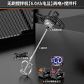 Industrial mixer for putty powder, paint, coatings, electric concrete grouting machine, high-power commercial cement mixer