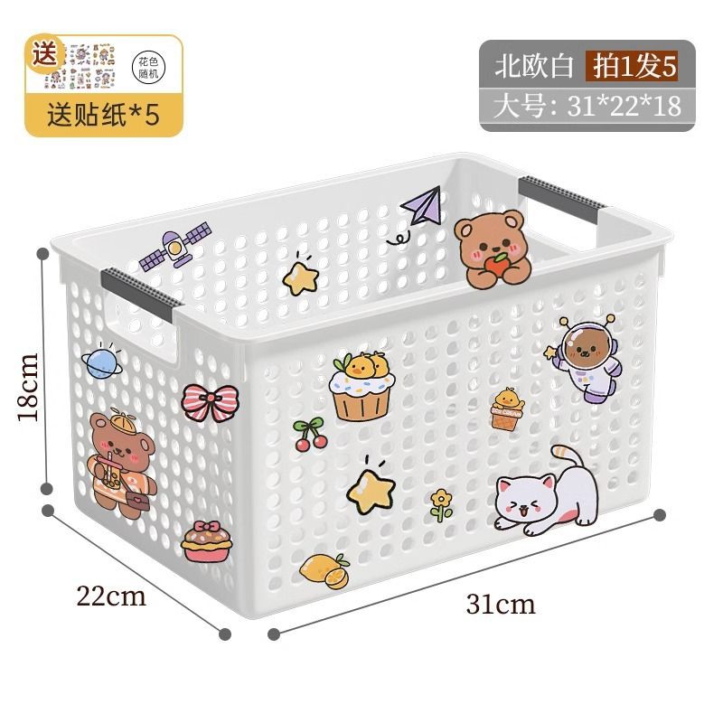 Storage basket desktop storage storage box home storage frame storage storage basket food storage basket home college student