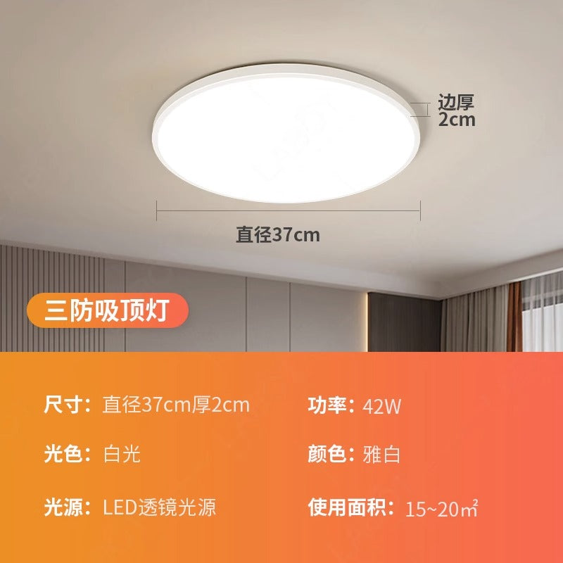 Ultra-thin led ceiling light bedroom light modern simple balcony room light bathroom round room eye protection main light