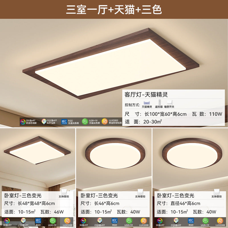 Full spectrum eye protection retro living room main light medium and ancient style ceiling light new Chinese bedroom lighting package 2025 new
