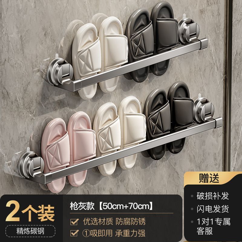 Bathroom suction cup slipper rack - no drilling required, wall-mounted, for home use, bathroom toilet hanging rod, towel and slipper drainage storage rack