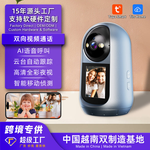 Source factory graffiti two-way video call camera voice call  surveillance camera  explosion
