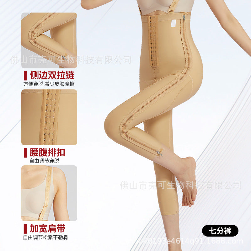 Slimming thigh shaping leggings - post-liposuction recovery pants - hip lifting & body shaping leggings