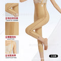 Slimming thigh shaping leggings - post-liposuction recovery pants - hip lifting & body shaping leggings
