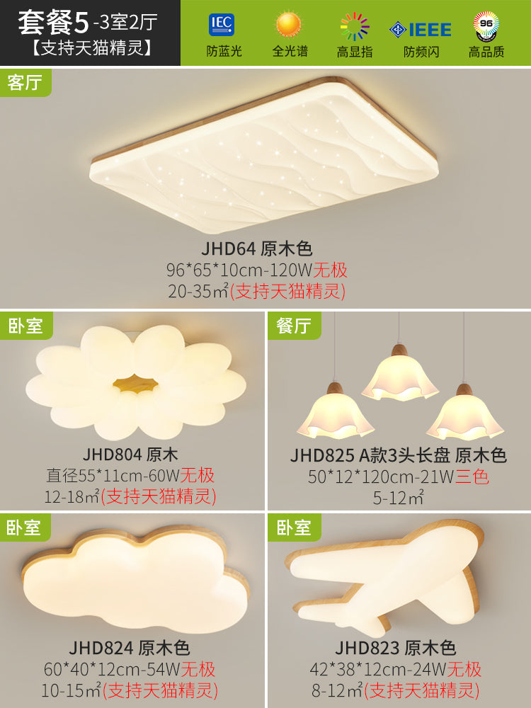 Living room ceiling light starry sky log wind modern simple atmosphere cream wind main light Nordic lighting package bedroom light