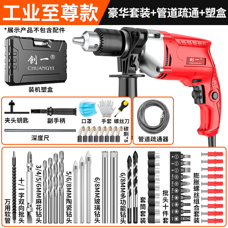 Chuangyi impact drill high power for home industrial electric drill 220v rechargeable dual-purpose special hand drill factory direct sales