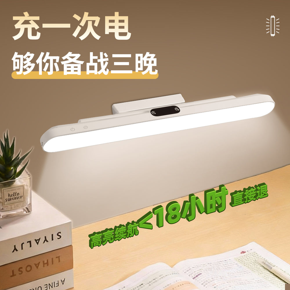 Desk lamp dormitory college student lamp dormitory bed curtain hanging cool lamp long battery life hook magnetic lamp