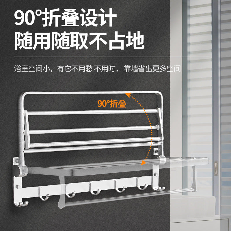 Silver Space Aluminum Bathroom Towel Rack No Punching Toilet Bathroom Towel Rack Shelf Pendant Five-piece Set
