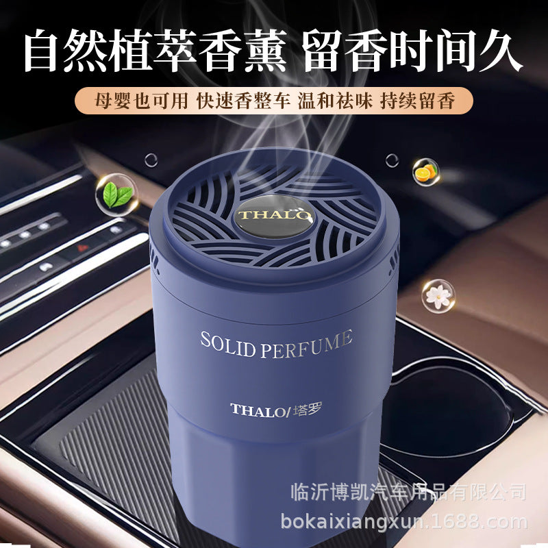 【tarot's choice】new car air freshener - solid car fragrance balm for long-lasting scent