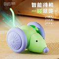 Funny cat intelligent touch mouse technology artificial electric mouse toy cat catching mouse lazy interactive pet toy