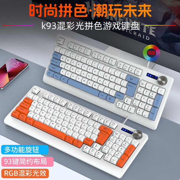 Yunguoguo K93 wired game keyboard color matching PBT ball cap mechanical feel e-sports RGB office computer keyboard