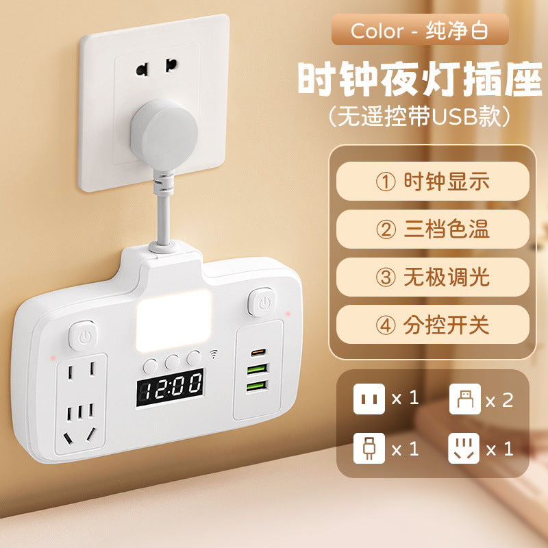 Timer socket power supply automatic power off reservation switch socket countdown protector usb row plug socket board