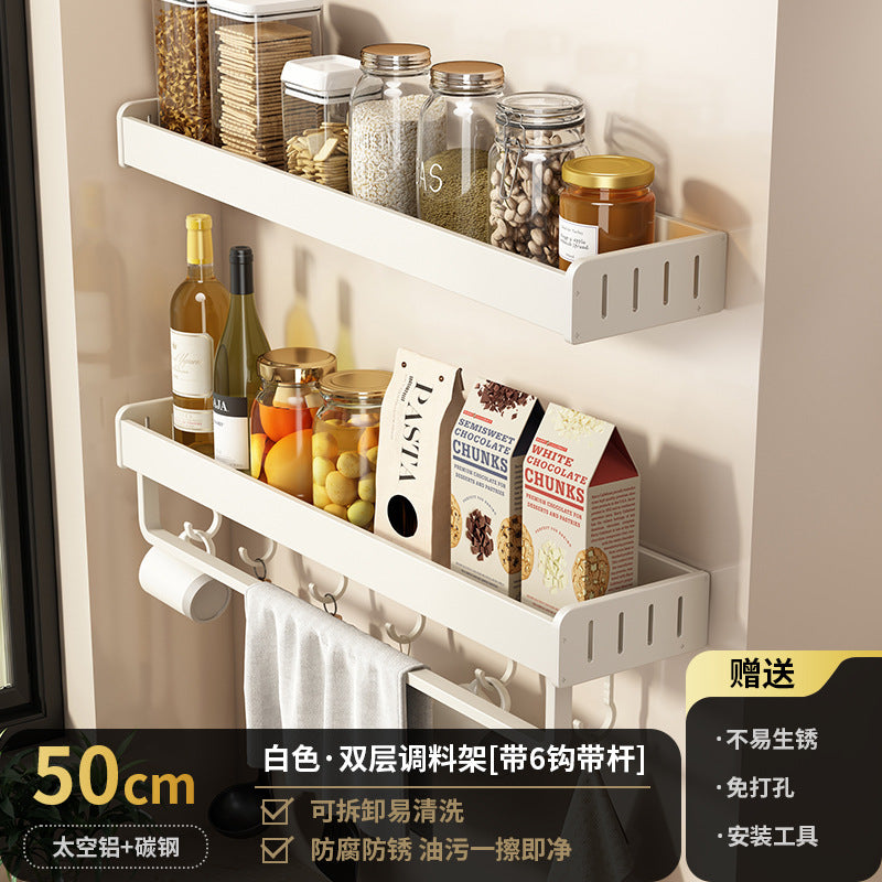 White kitchen rack No punching Wall-mounted multi-layer seasoning seasoning rack Kitchenware storage rack