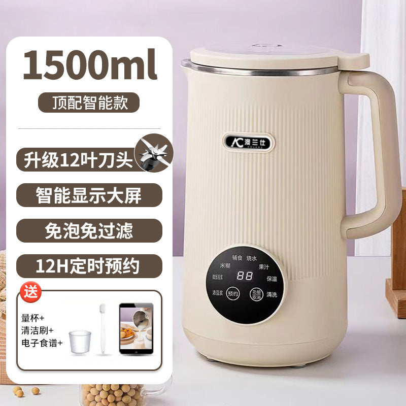 Silent wall breaking machine, fully automatic, multi-functional, no cooking, no filter, small juice, soy milk, complementary food, cross-border 110 volts
