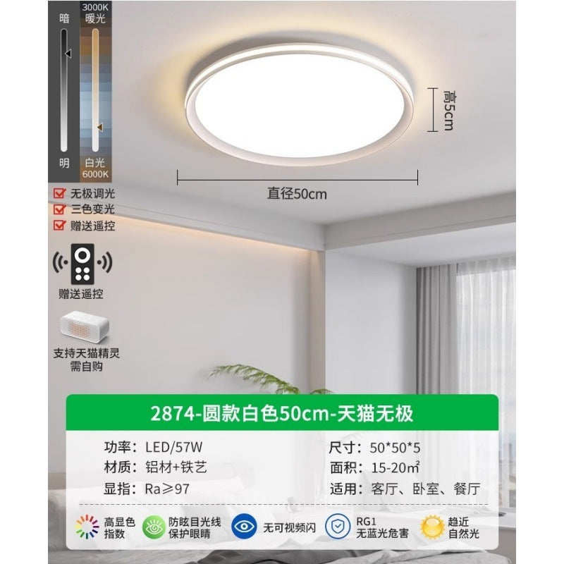 Ultra-thin ceiling lamp, living room main lamp, modern simple bedroom room lamp, dining room lamp, whole house package 1