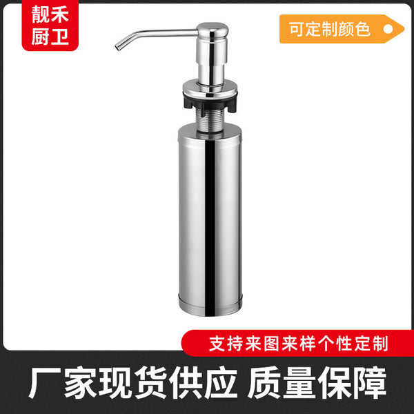 Manufacturer Brass pump head Sink soap dispenser, kitchen sink detergent soap dispenser Sink dispenser