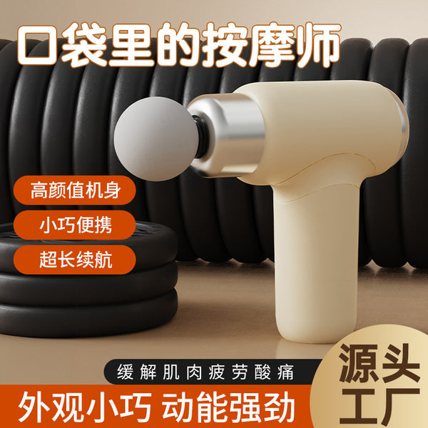 Fascia gun rechargeable home relaxation muscle electric impact fitness equipment girls sports mini massager