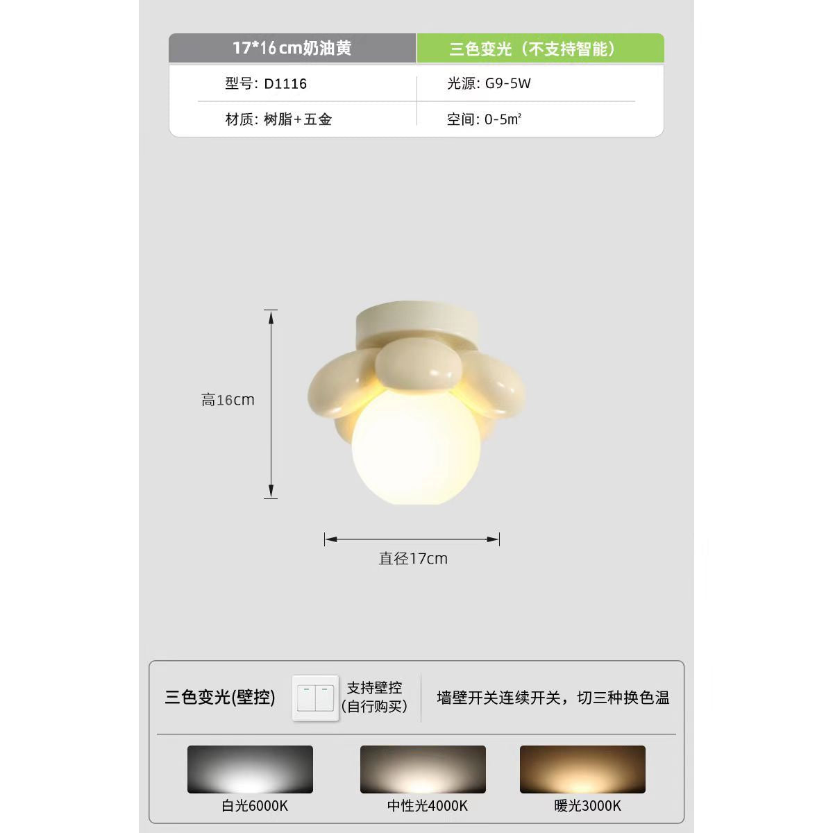 Walkway corridor flowers simple creative cream wind children's room bedside small chandelier eye protection energy saving bedroom chandelier