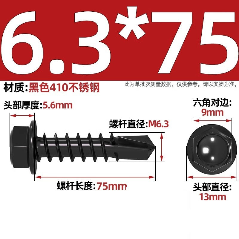 Black 410 stainless steel outer hexagonal drill tail screw dovetail nail color steel tile self-tapping self-drilling nail MM4.2M4.8M5