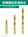 Titanium-plated anti-slip bits [50+75+100mm] 1 each