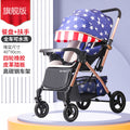 Dropshipping baby stroller: reversible, lightweight, all-season, four-wheel, shock-absorbing, easy-to-use pram for infants and toddlers