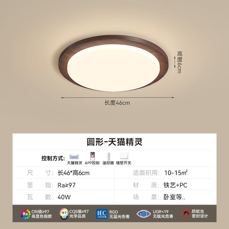 Full spectrum eye protection retro living room main light medium and ancient style ceiling light new Chinese bedroom lighting package 2025 new