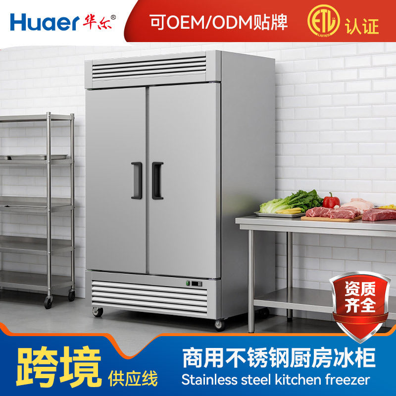 Wal ice freezer commercial freezer vertical fresh-keeping refrigerator restaurant stainless steel air-cooled refrigerator kitchen freezer