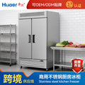 Wal ice freezer commercial freezer vertical fresh-keeping refrigerator restaurant stainless steel air-cooled refrigerator kitchen freezer