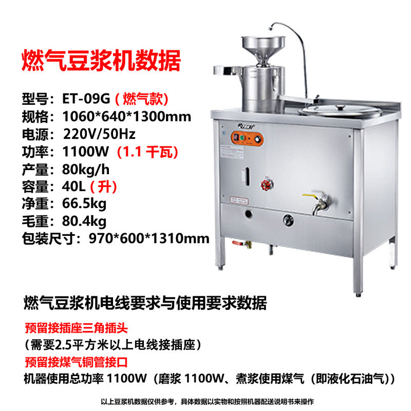Yidong soy milk machine et-10g commercial electric soy milk machine tofu flower machine steam stone mill stainless steel breakfast large
