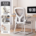 Computer chair, home ergonomic chair, rotate office chair, comfortable for long sitting, gaming chair, dormitory study back chair
