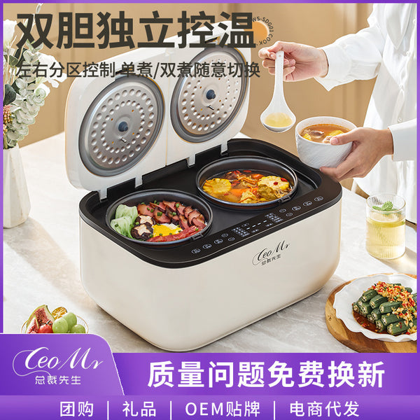 New double-gall rice cooker household 5L smart touch screen multi-functional one-piece double-spell cooking rice cooker gift delivery