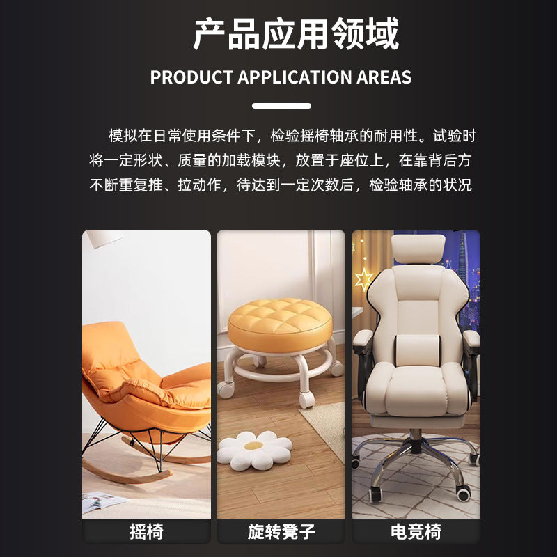 2025 chair bearing life testing machine simulated office chair rocking chair bearing swing testing device rocking chair testing machine