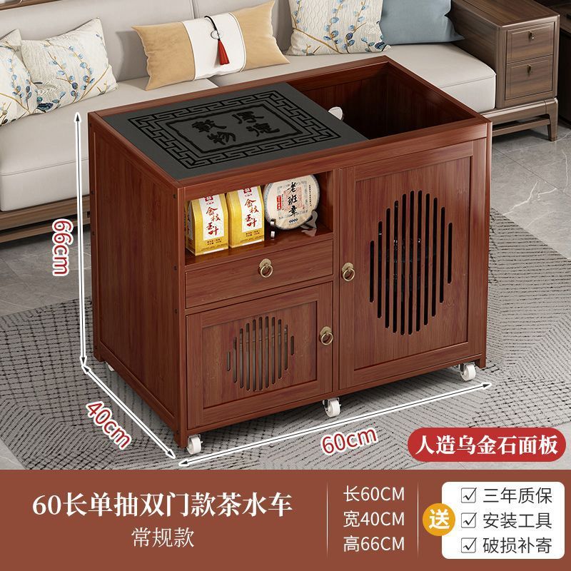 Mobile tea table for home small tea table water kettle all-in-one tea cabinet tea cart kung fu tea set suit new chinoiserie coffee table