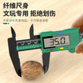 Digital caliper - high-precision electronic industrial grade depth measurement caliper, ideal for small antiques, collectibles, and jewelry
