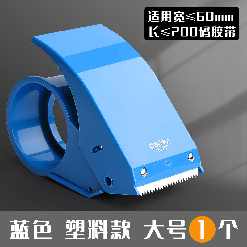 Labor-saving hand-held box sealer, large tape machine, packing machine, scotch tape 6cm packing cutter