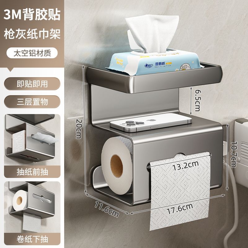 Bathroom suction cup tissue box - no drilling required - wall mounted toilet paper holder for washroom and bathroom