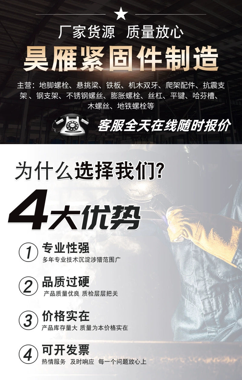 Non-standard bolts, special-shaped screws, multi-station cold heading special-shaped parts, precision hardware customization, difficult pattern customization