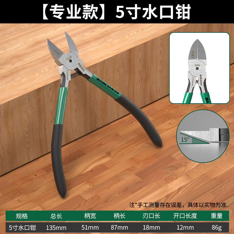 Industrial grade nozzle pliers, wire cutting pliers, ultra-thin high hardness small pliers, wire cutting pliers, high-rise model handmade diagonal pliers