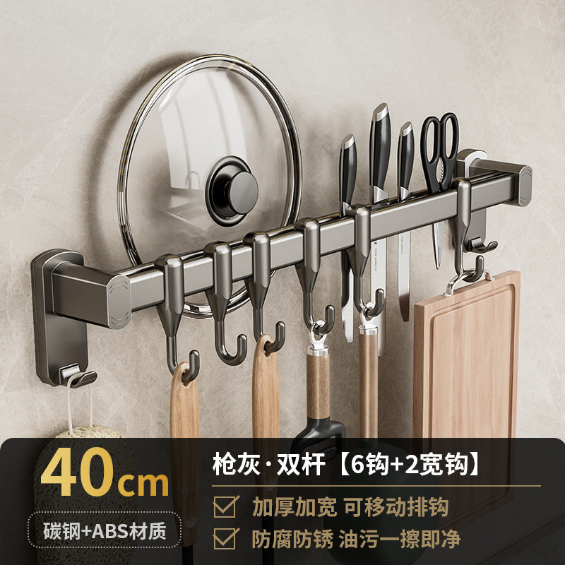 Removable kitchen hook No punching rod Multifunctional shelf Spatula Spoon hanger Wall-mounted storage row hook