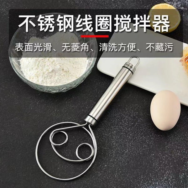 Stainless Steel Hand Mixer Mixer Hand Household Egg Beater Mixer Non-stick Mixer